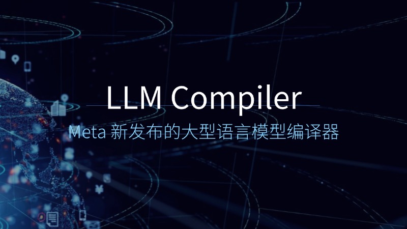 LLM Compiler：Meta最新推出的高效代码优化语言模型 | 柒柒AI导航