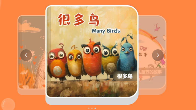 阿贝智能