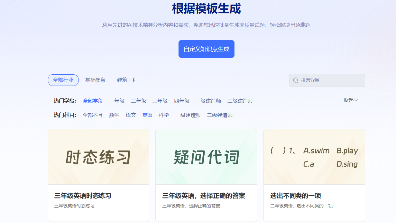 匡优AI