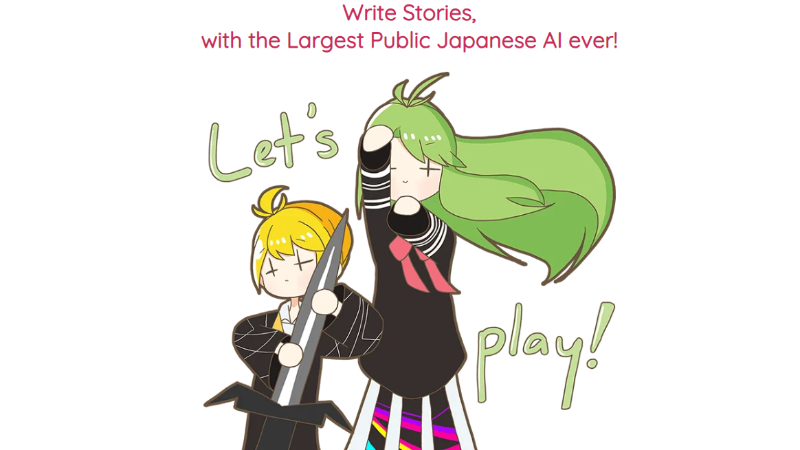 AIのべりすと