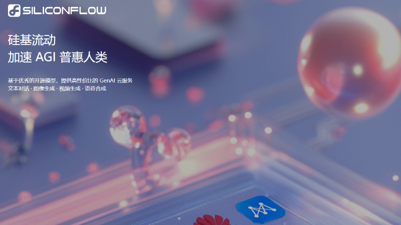 SiliconFlow
