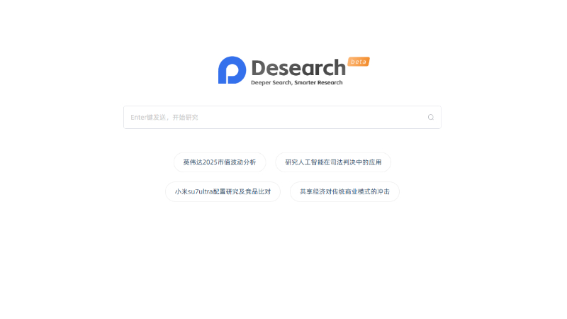 Desearch